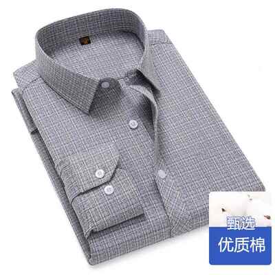 春秋格季新款免烫衬衣中爸年爸装正装闲男士子衬衫商务休9346-U长
