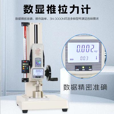 数显弹簧拉压试验机HPA支架测力机弹簧弹力拉力检测机台HPA压缩台