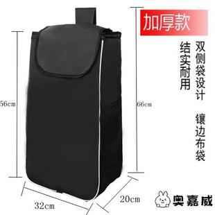 买菜小拉车购物车车布袋大号防水牛津包手推车拉杆车加厚袋子车袋