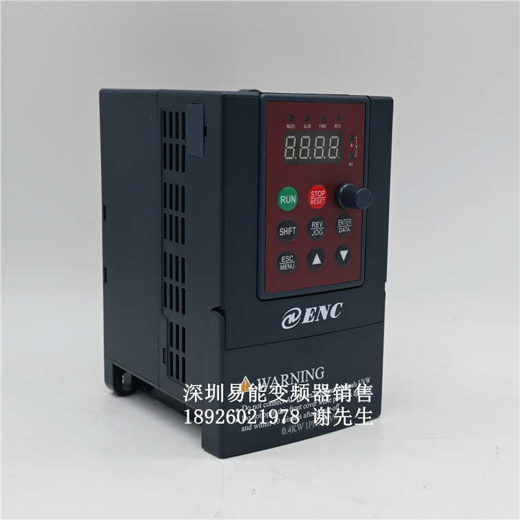 EDS800-2S0004N 易能变频器0.4KW AC220V 全新 ENC变频器400W