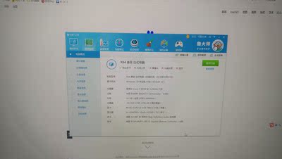 说下使用感受宁美国度i7 8700/GTX1060电脑主机怎么样，分享下我的体验感受