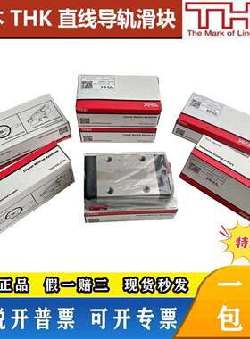 THK 原装正品 SSR15XW SSR20XV HSR25 SHS30C 45C VL LC R 滑块