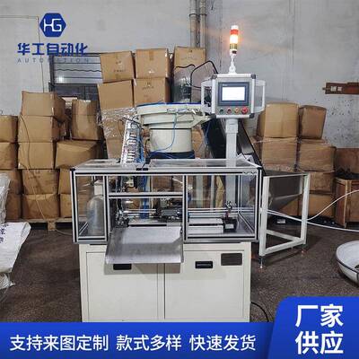厂家开关泵装配机器喷雾方枪乳液泵自动组装插管机开关泵插管机