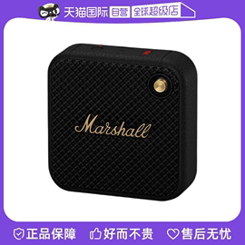 自营marshallwillen无线蓝牙小音响，户外防水可通话便携音箱