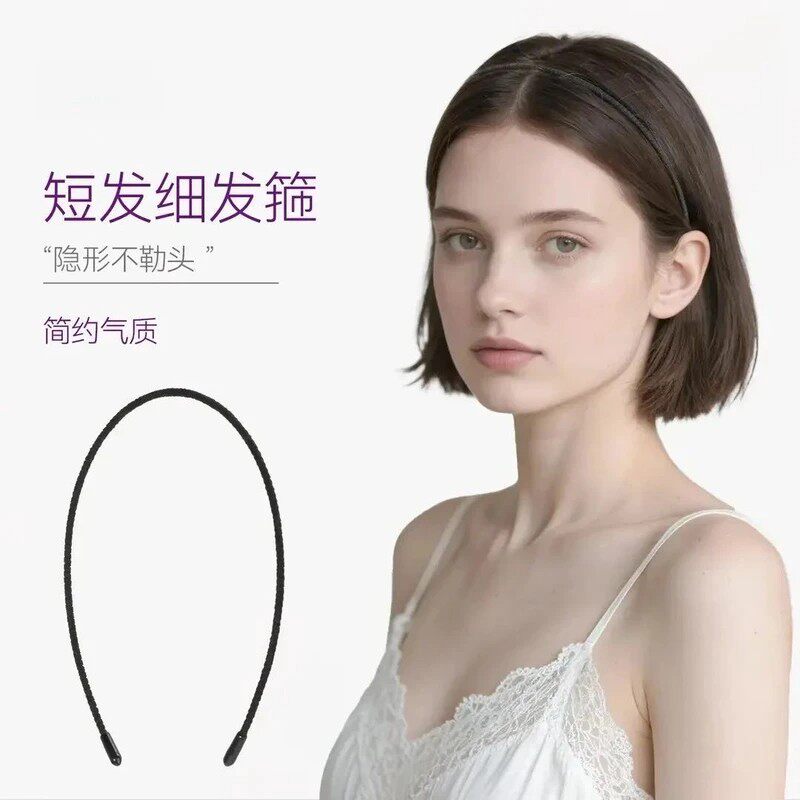 极细发箍女款黑色隐形无痕不勒头头箍洗脸头饰运动刘海发卡男发饰