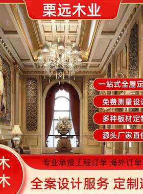 栗远木业北欧风格木本色实木门红樱桃实木门办公室撞色实木门