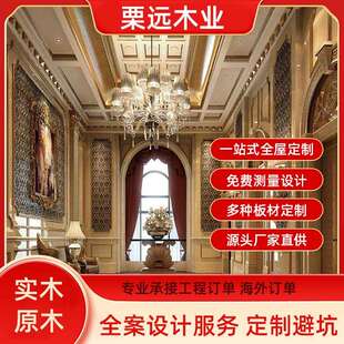 栗远木业北欧风格 木本色实木门红樱桃实木门办公室撞色实木门