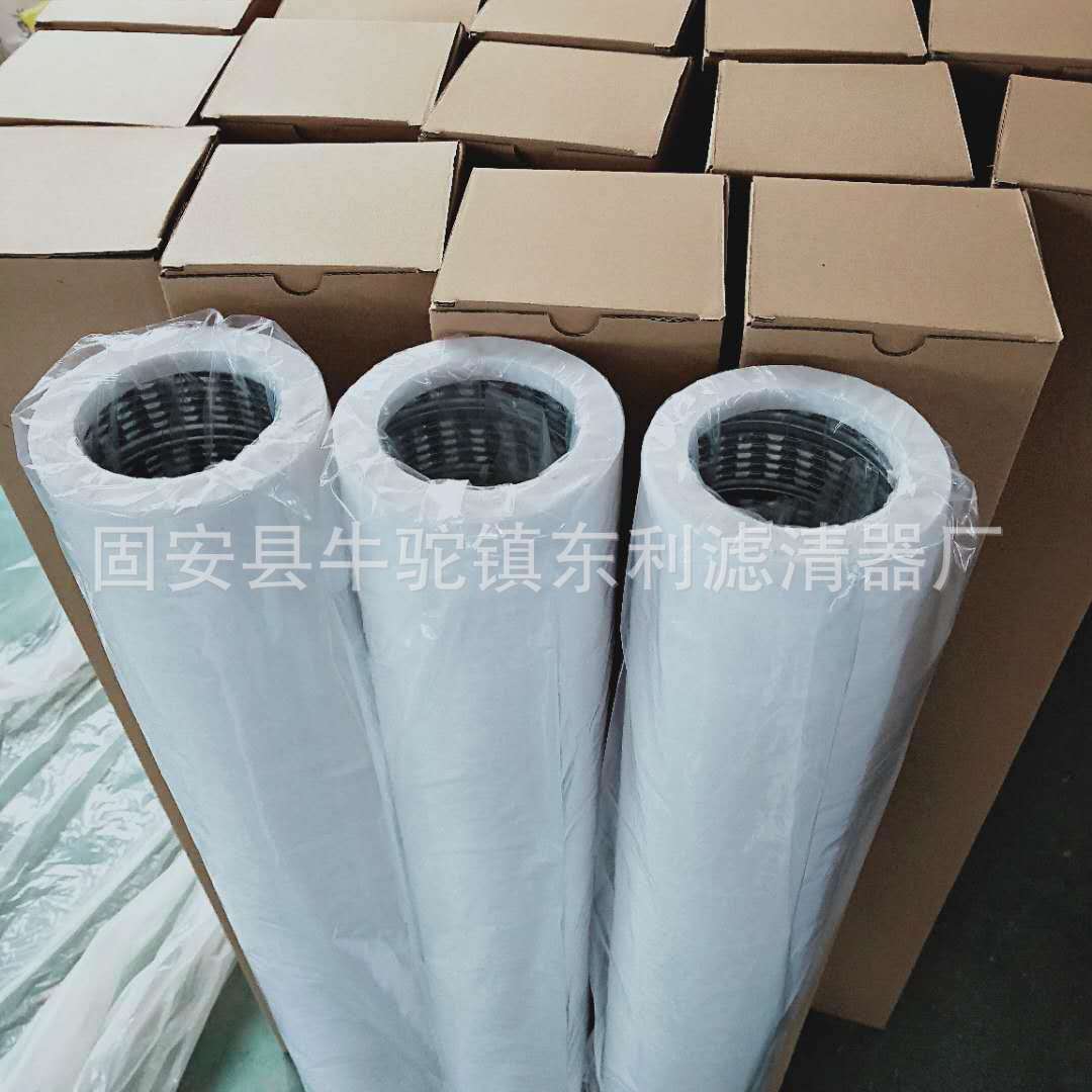 东利过滤器FF-336-BUNA现货供应