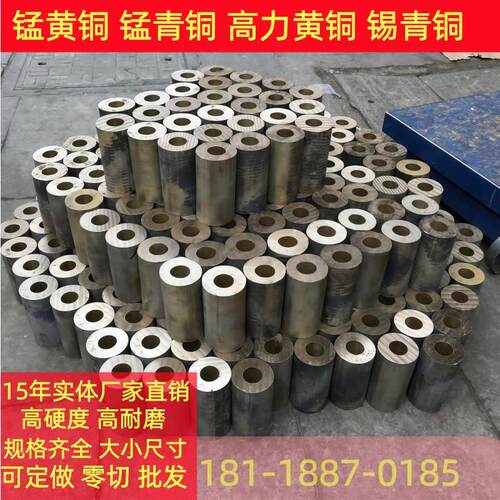 高丽黄铜管 锰青铜管 H59黄铜管 锡青铜管 铝青铜管 磷青铜管