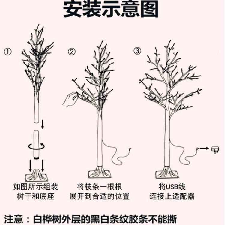 落地灯客厅玫瑰花卧室床头红彩发光氛围圣诞直播间装饰led灯树网
