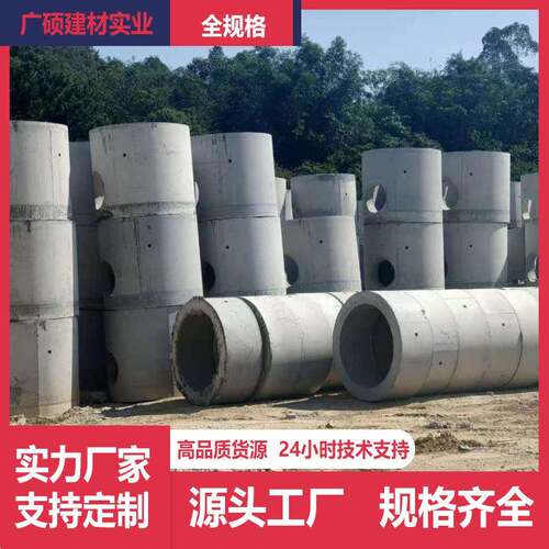 钢筋混凝土检查井坚固耐腐蚀预制市政排水管道水泥构件