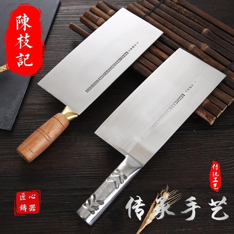 香港陈枝记钢柄刀手工木柄不锈钢小片刀切片切丝厨菜刀斩切两用刀图片
