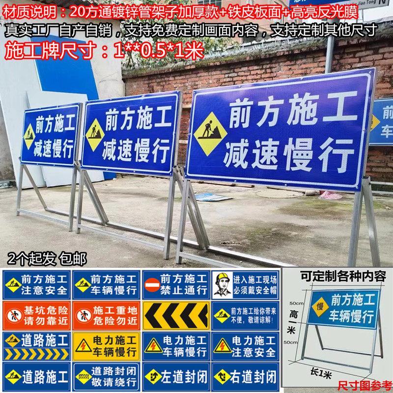 前方施工注意安全移动施工牌 电力施工折叠警示牌 反光指示告示牌
