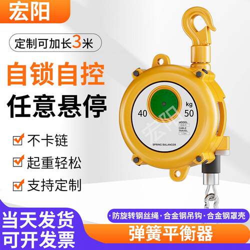 弹簧平衡器EW 3-5-9-15-22kg自锁塔式拉力吊弹悬停平衡自控起重器