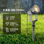 一拖四草坪灯聚光灯地插灯庭院灯RGBW七彩灯光户外防水绿化照树灯