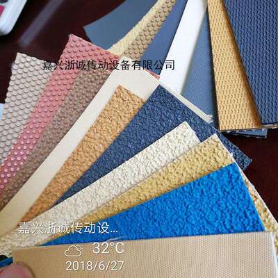 橡胶织刺皮糙防滑橡胶带纺机械橡胶皮布机织面带ZC-10034验布机粒