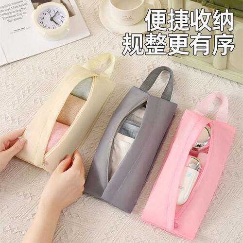 Travel Underwear Storage Bag for Home Use, Bra, Underwear, a