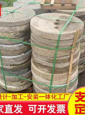 园林风化老盘铺石公园刻字磨磨盘摆件摆HRTYU737家用磨盘件路流水