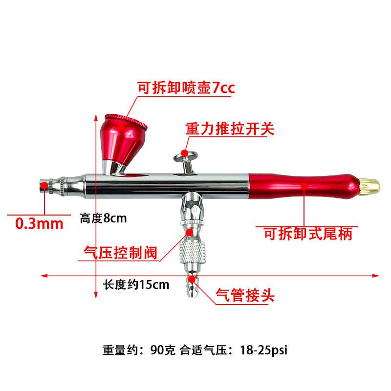 新款直销美甲喷枪喷绘机套装迷你气泵甲油胶喷笔日式晕染渐变模型