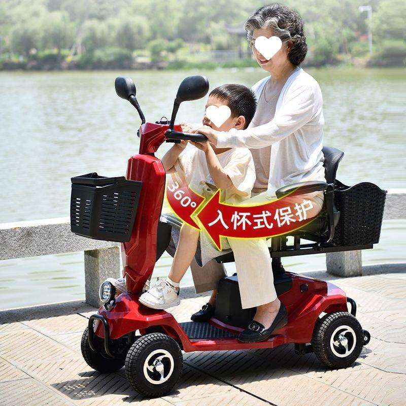老人代步车双人电动残疾人车四轮家用折叠小型慢速老年电瓶助力车