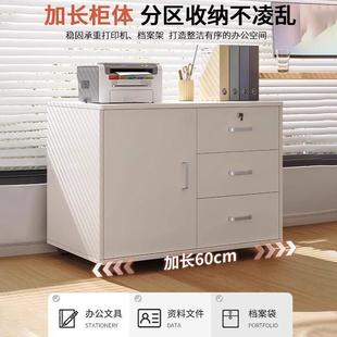 文件柜办公木质室带锁小子移动收柜纳柜抽屉柜YUN带物轮桌下储柜