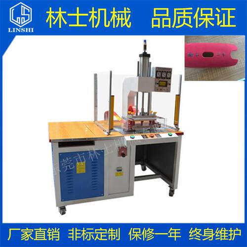 音响网布热压机东莞热合机音响包布热压模具设备厂家