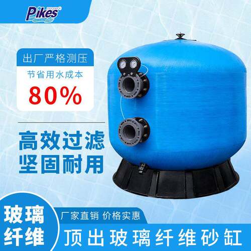 普克仕大流量侧出法兰砂缸石英砂过滤器玻璃纤维商用沙缸厂家直销