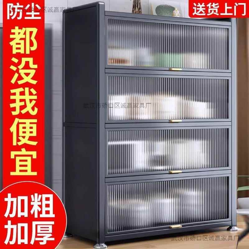 厨房家用钢收纳柜置物制多功能展示文柜架卧室阳台柜客厅储物CY10