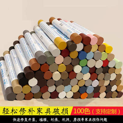 涂牛家具用修补蜡笔修色补漆笔地板划痕修复实木复合木质材料灰色