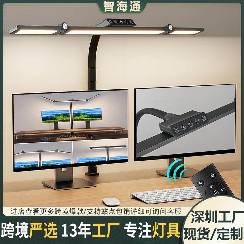 跨境led台灯护眼桌面鹅颈管美甲双头夹子灯触摸式办公学习阅读灯