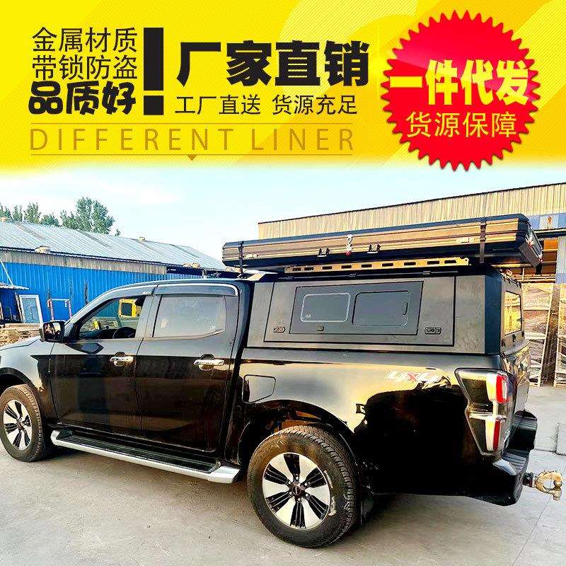 长城皮卡风骏五风骏7平顶推拉窗三开门高盖整体焊接一体盖改装件