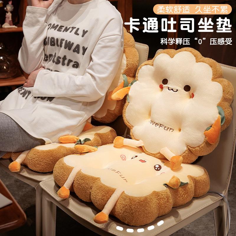 吐BZnGbWTW坐垫椅司加厚办公汽室久坐可爱四季屁股垫车座椅垫子子