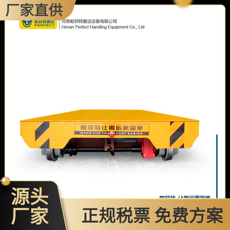 厂家供应电动地轨小车汽车钣金件搬运电缆卷筒供电轨道车