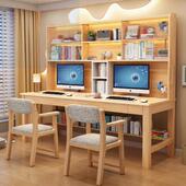 实木橡木双人书桌书架一体儿童学习桌多人组合小学生写字桌长条桌