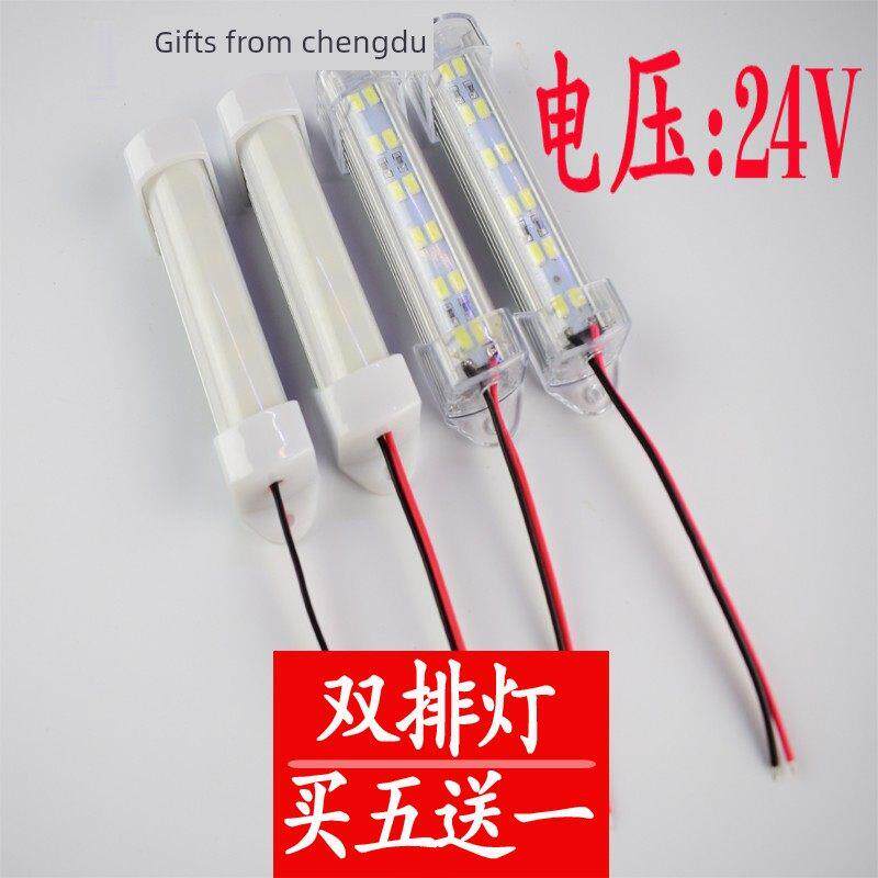 24V伏双排灯带LED硬灯条机器设备改造长条灯板超亮灯管照明
