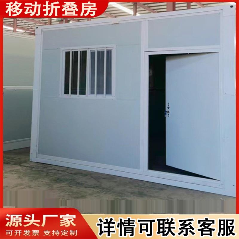 可拆卸折叠房工地宿舍人防火浴隔动定制热住房淋房集装箱移板房