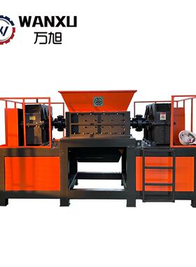 1200型木托盘塑料托盘双轴撕碎机