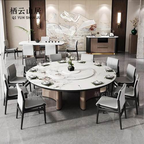 新中式酒店餐桌电动大圆桌饭店别墅餐厅会所包厢20人30火锅桌4米