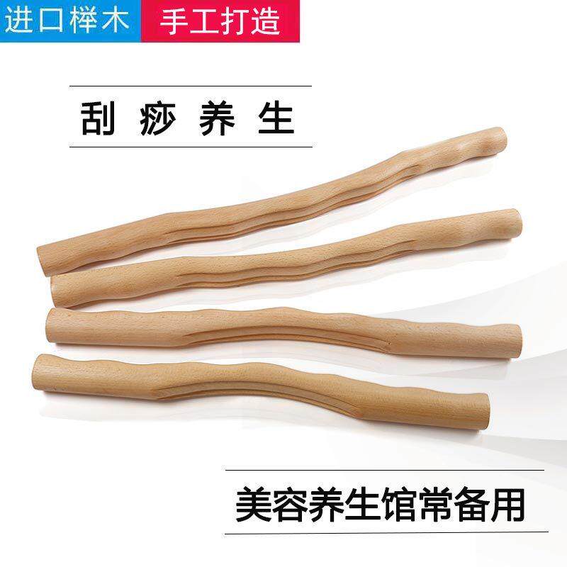 新款直销二代波浪形擀筋棒赶经棍刮痧按摩经络疏通养生全身用