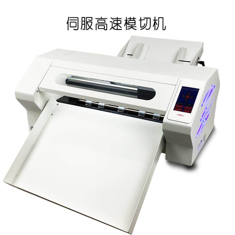 万德C3Pro高速伺服标签切割机划线机全自动不干胶数码模切机