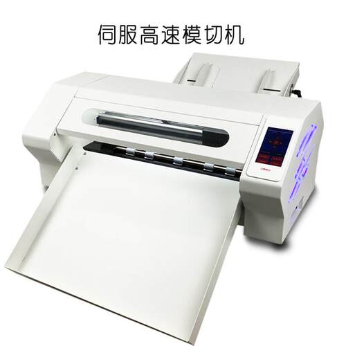 C3Pro高速伺服标签切割机划线机全自动不干胶数码模切机