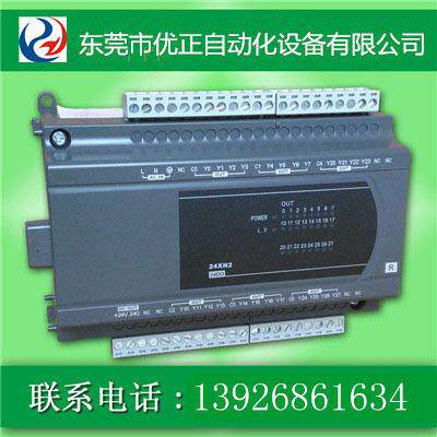 台达PLC 可编程控制器：DVP32HM11N/32点扩充机,32DI，DC电源