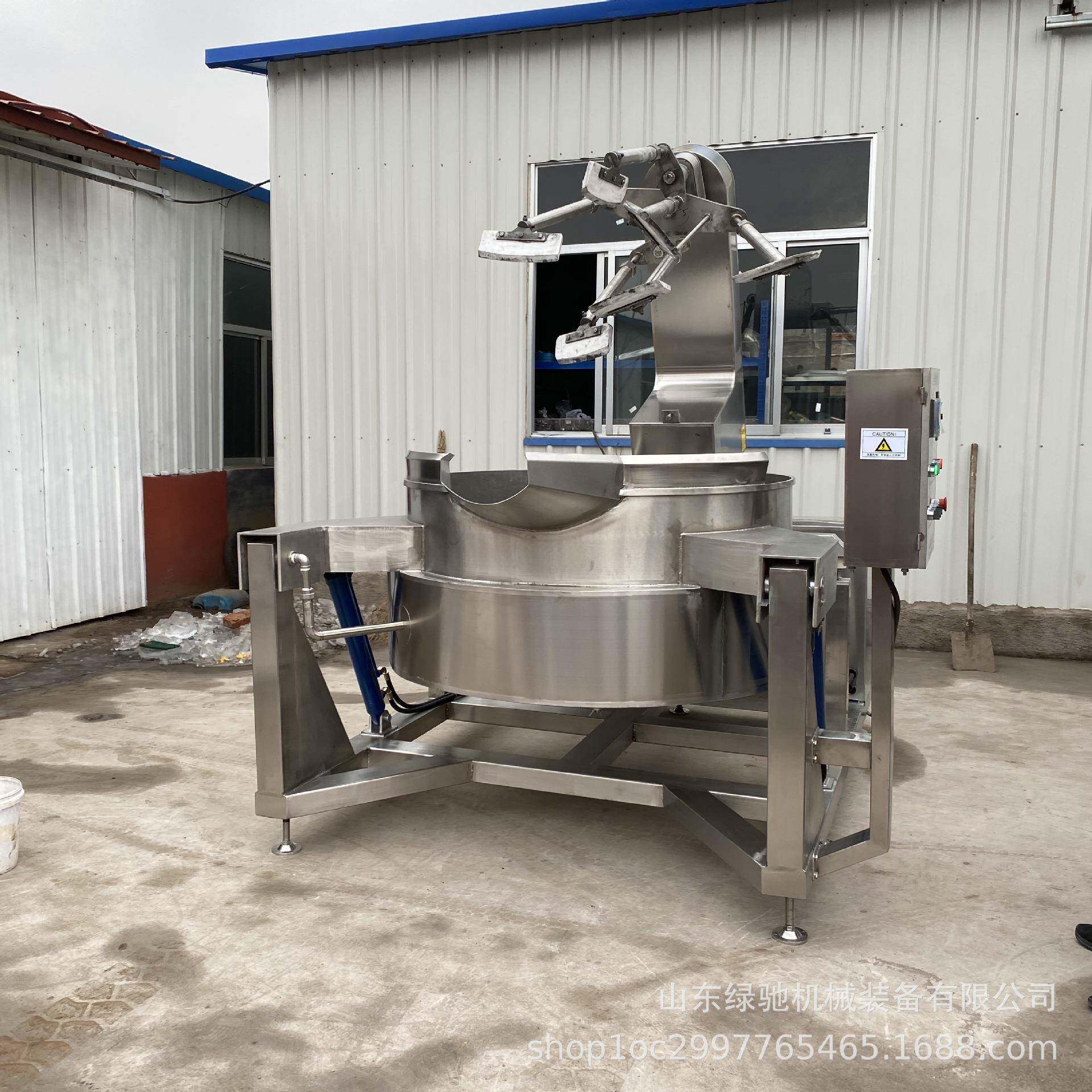绿驰多爪行星搅拌炒锅大型商用火锅底料炒锅酱料自动控温炒货机
