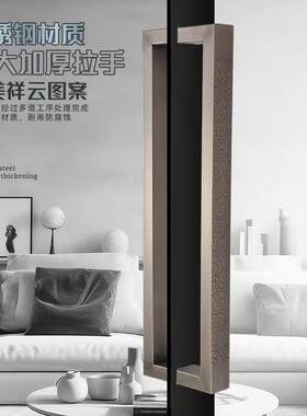 中式古铜不锈钢仿古祥云拉手移门高档门把手豪华酒店木门把手