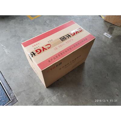 cyg长园电缆头10KV冷缩终端中间头三芯户内CDLN 70 CDLJ 120mm2