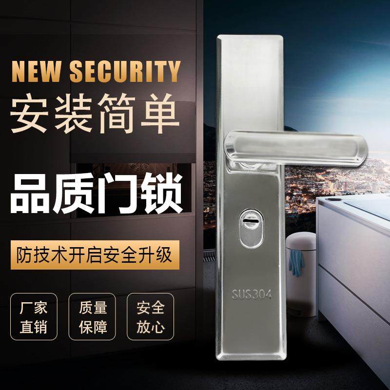 门锁大门锁防盗门锁套装锁具家用把手柄通用型防盗门门把手铁门木,基础建材,机械门锁,淘宝优惠券,粉丝福利购,淘宝优惠卷