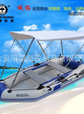 B3260S遮阳篷拉丝底充气船 夹网船 钓鱼船