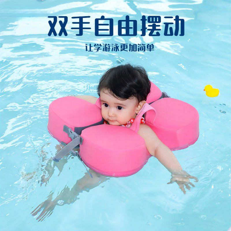 漂漂鱼3个月-3岁防侧翻婴圈宝宝浮圈幼儿手臂圈实心,运动/瑜伽/健身/球迷用品,游泳圈,淘宝优惠券,粉丝福利购,淘宝优惠卷