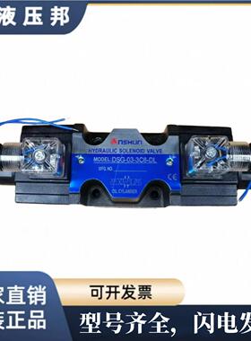 NSHUN电磁阀DSG-03-3C2/3C3/3C4/3C6/3C10/2B2/3C60单头双头现货