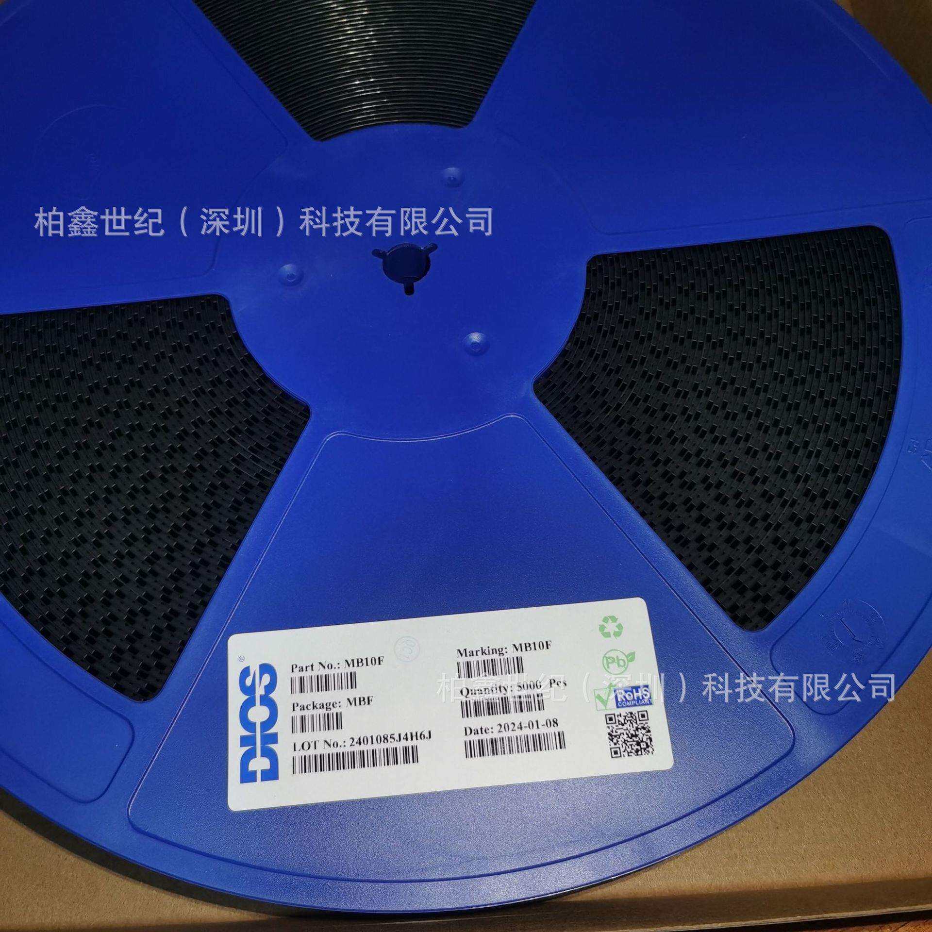 贴片整流桥 MB10F 1000V 1A MB10 MB10S SOP4 贴片桥堆 厂家直销